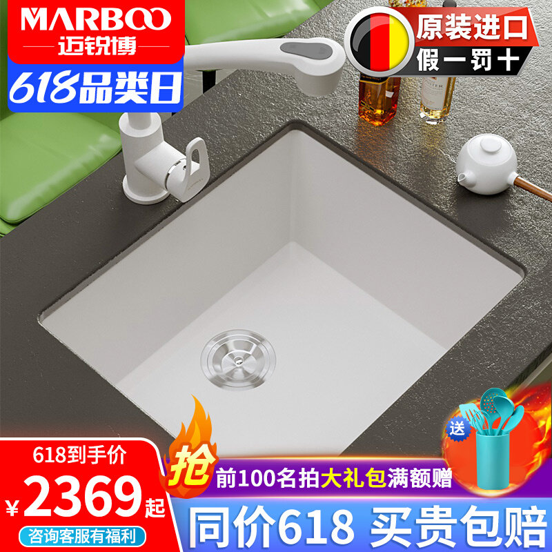 German Mai Sharp Quartz Stone Sink Single Sink White Kitchen water bar Kitchen Table West Basin Island Bench Pool 906