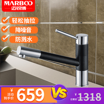 Mai Ruibo kitchen stainless steel hot and cold quartz stone faucet kitchen pumping wash basin universal faucet T9108