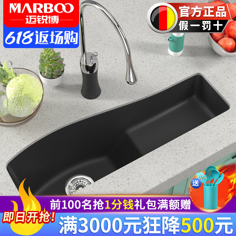German Mai Sharp Bots Kitchen Quartz Stone Sink Thickened Pool Wash Basin Dishwashing Basin Big Single Sink Package 567