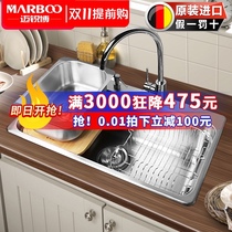 Mai Ruibo sub-mother basin sink sink kitchen 304 stainless steel sink large single tank sink package 3022D