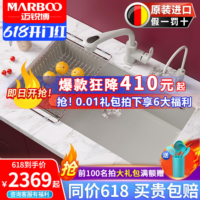 German Mai Sharp quartz stone sink grey stage tub Dishwashing Tank Kitchen Granite Wash Basin Single Sink 570