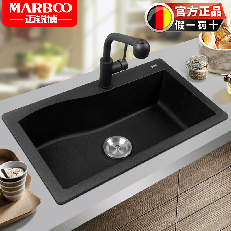 German Mai Elite Kitchen Quartz Stone Sink Small Single Sink Granite Wash Basin Dishwashing pool pool Home 362