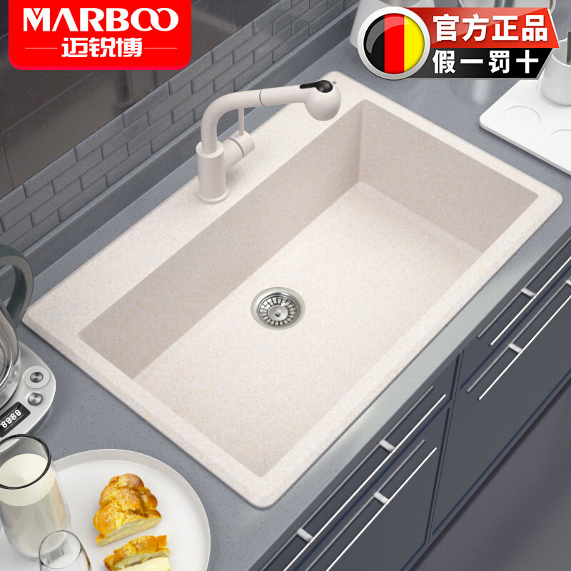 German Mai Sharp Quartz Stone Sink Kitchen Home Single Sink Wash Dish Wash Basin Sink pool Package MS658