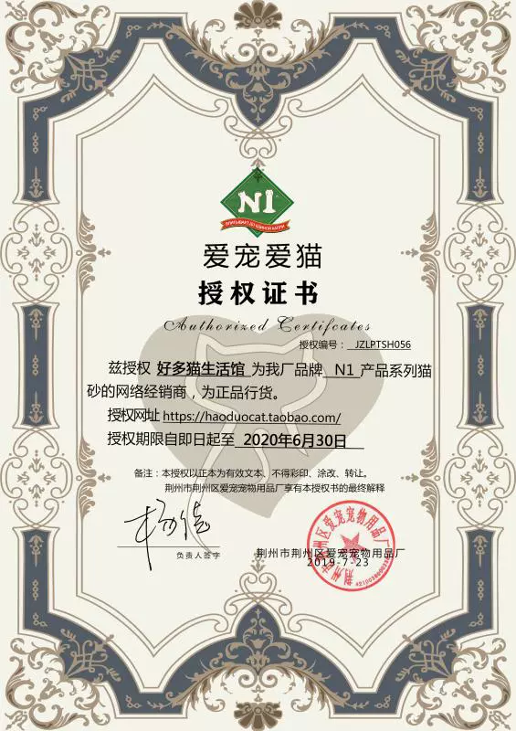 Rất nhiều mèo-Úc N1 mèo trắng tinh khiết tự nhiên xả rác khử mùi cục mèo lớn hạt 17,5 - Cat / Dog Beauty & Cleaning Supplies
