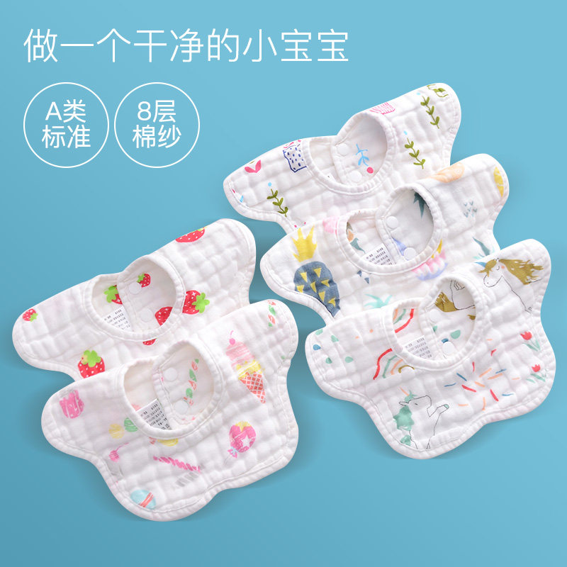 Cotton Gauze Baby Saliva Towel Thick bib 360 degree petals can be rotated bib newborn baby separator towel