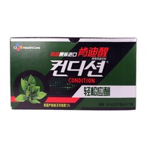 Korea imported CJ Kendi waking special purpose drink sobering hangover entertainment relieve headache 100ml glass bottle