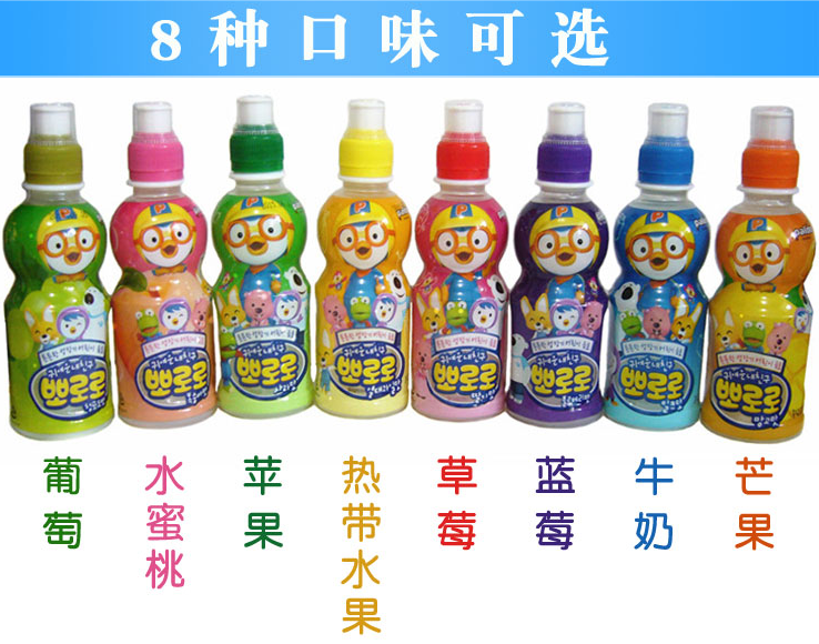 Korea Imported Pop Music Drink Pororo Treasure Truffle Children Milk Fruit Taste Drinks 235ml A total of 8 bottles-Taobao