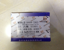 WORLD vood brand stainless steel SUS410 drill tail screw self-tapping self-drilling dovetail nail iron screw