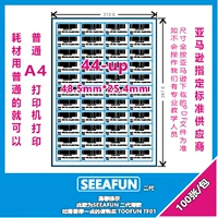 Seeafun Amazon FBA Tag Paper Print Non -Dry Glue A4 4 6 21 24 24 27 30 40 444 GRID