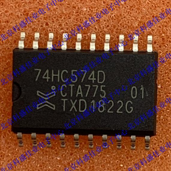 74HC574D SN74HC574DWR original imported SOP 74HC574 74HC574DW