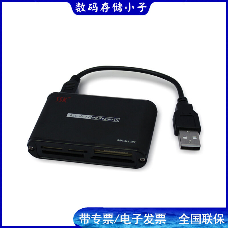 Wang SSK Robot III Generation TF SD CF M2 Multi-function All-in-One Reader SCRM025