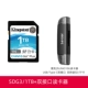 SDG3/1TB+REX LRW310U ДВОЙНАЯ интерфейсная карта чтения
