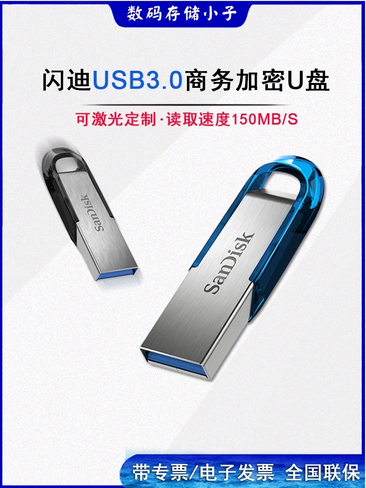 SandiskSanDisk CZ73 32G Cool Shuo USB3 0 metal U disk can be laser lettering custom gift U disk