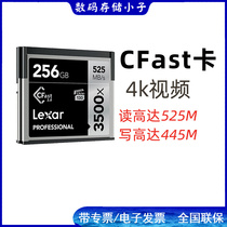 Lexar CFast card 256G 3500X 525M 4K SLR camera memory card CFast 2 0 memory card