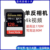 SanDisk SDXXY 128G SD Card DSLR Micro Single Camera Card reader 170M U3 4K image High speed SDXC