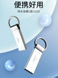 Маленький USB-флеш-накопитель, 8G, 16/32, 32G, 64, 64G