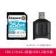 SD Card/256G+Kingston MLP High -Speed ​​3,2 карт чтения.