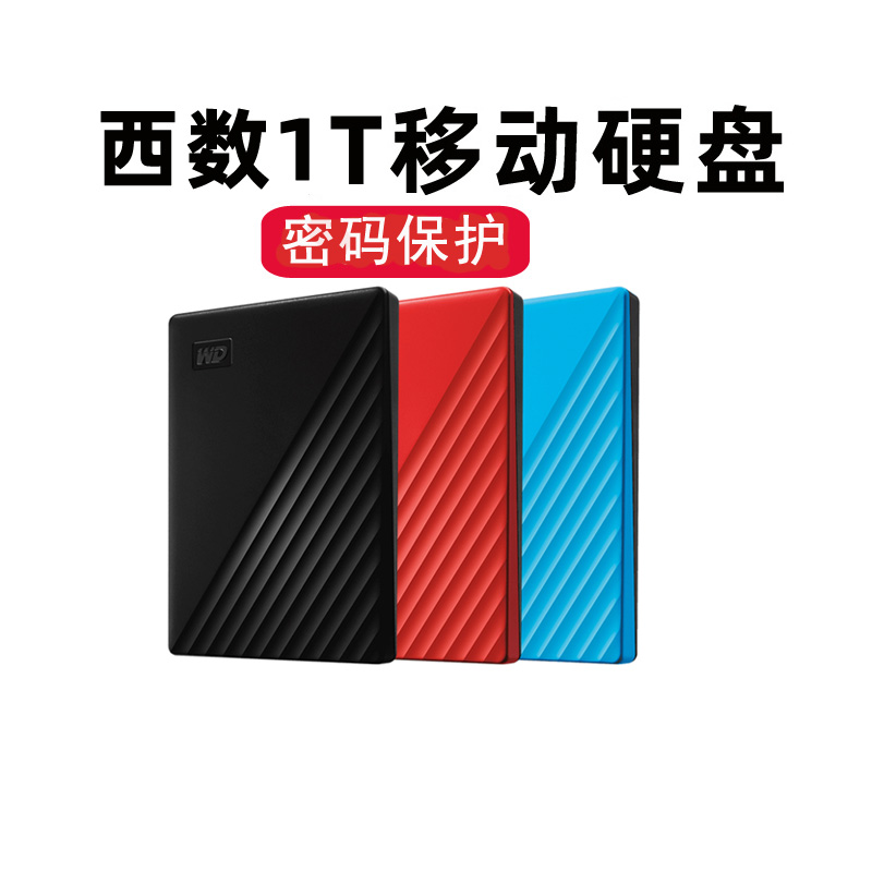 WD Western Digital My Passport accompanying version 1TB encrypted portable hard drive high-speed USB3 0 compatible with Mac