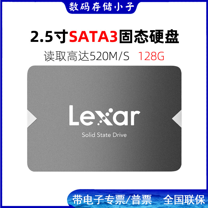 Reksha Solid State Hard Disk NS100 128G 2 5 inch SATA3 SSD Laptop Desktop Hard Disk-Taobao