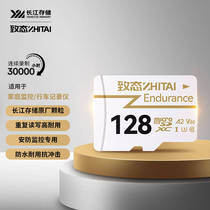 Yangtze Storage TF Memory Card Surveillance Camera Recorder 64G128G256G High Durability Endurance