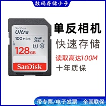 SanDisk SDUNC 128G Read 100M SDXC Universal SD Memory Card for Sony Canon Nikon Micro DSLR