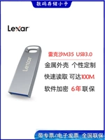 Высокоскоростной маленький модный USB-флеш-накопитель, 64G, 100м, делается под заказ