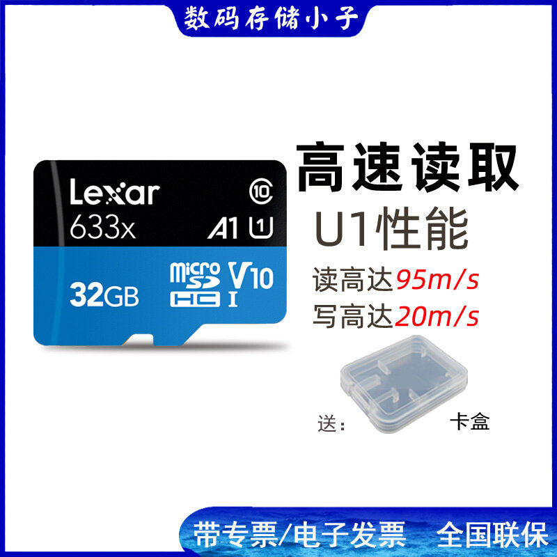 Rec sand TF card 32G 633x read 95MB s Write 20MB for mobile phone flat speaker wagon recorder