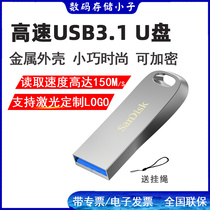 SanDisk Cool Flash Disk CZ74 32G Metal Fashion Car U Disk Encrypted U Disk USB3 1 Read 150M S