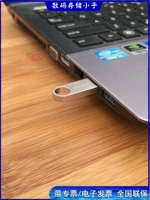 Кингстон/Кингстон DTSE9 Metal 16G Key U Disk Mini U Disk Can Laser гравюры