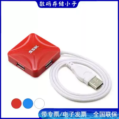 Biao Wang ssk SHU027 Fiberhome HUB USB Adapter 1 usb port to 4 usb ports