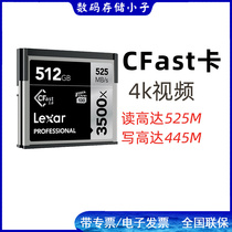 Lexar CFast Card 512G 3500X 525M 4K SLR Camera Storage High Speed ​​Memory Card USB3 0
