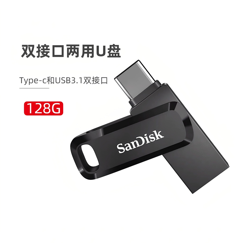 Sandisk Type-C USB Flash Drive Sdddc3 64/128g/256 Dual Interface Dual-Use for Mobile Phones and Computers Android Otg Sandisk Type-C USB Flash Drive Sdddc3 64/128g/256 Dual Interface Dual-Use for Mobile Phones and Computers Android Otg