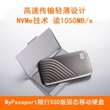 WD West Digital Mobile Hard Disk PSSD 4TB, сопровождающая SSD -версию Mini Small Shell WDBagf0040BGY