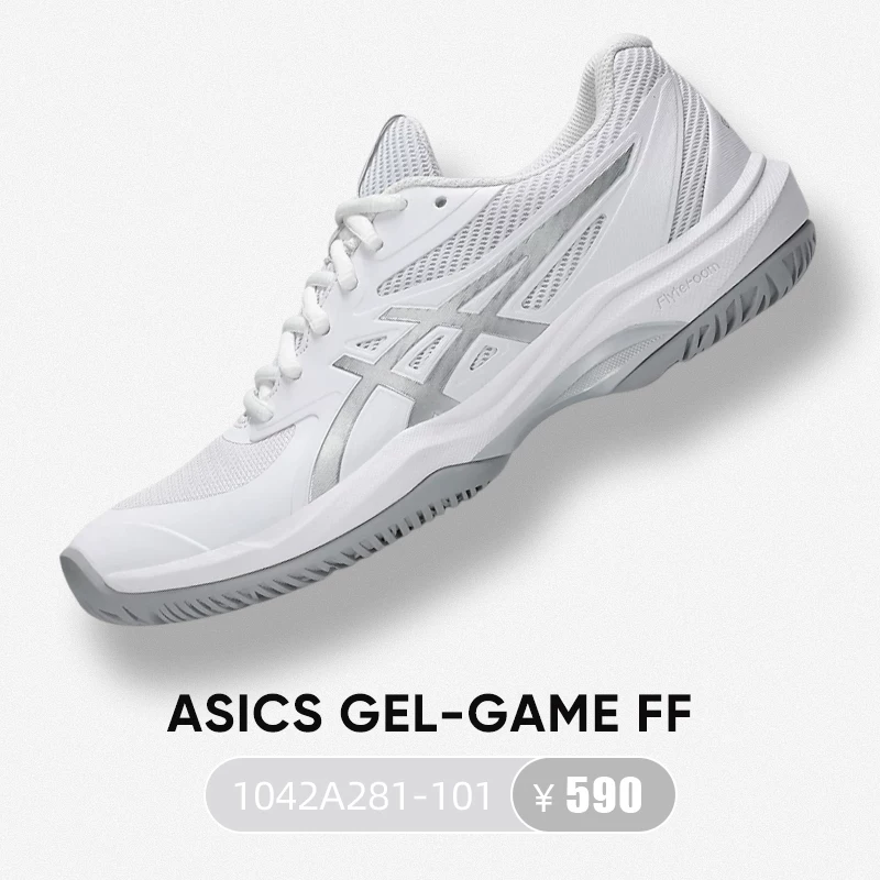 Кроссовки для тенниса женские Asics R9R10RX Хуан Чуай модель French Open износостойкие COURT/GAME FF