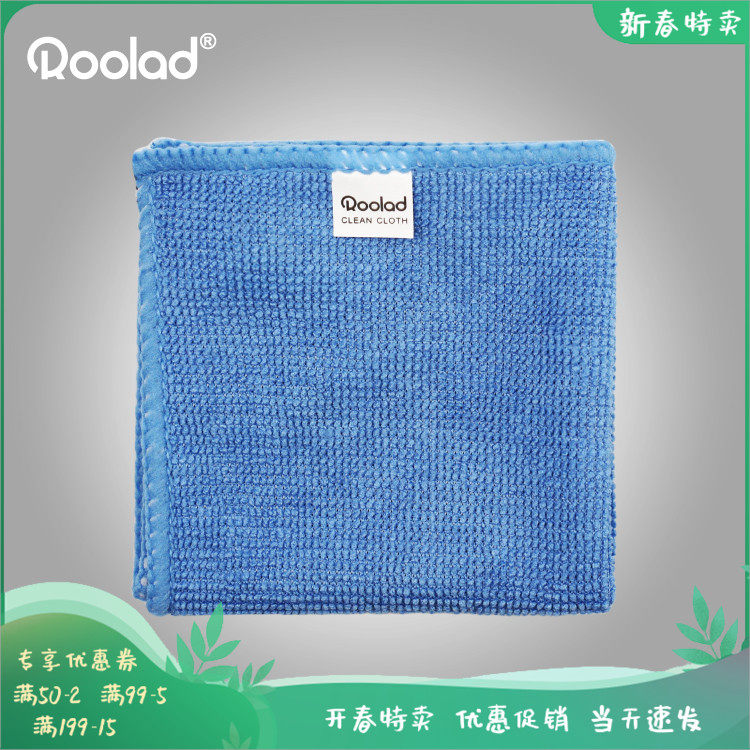 Clean Cloth Ultrafine Fiber Digital Product Cleaning Single Eye Micro Single Eye Camera Lens Screen Phone Headphone Magub Rag