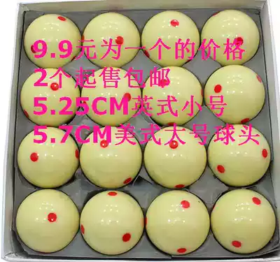Billiards supplies Red Dot cue ball Crystal billiards single standard large black 8 cue ball Ya Le Mei cue ball