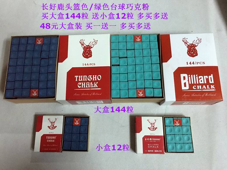 Bánh bida sô cô la thông thường hộp lớn 144 viên Mua một tặng một thành phố bóng Shido miễn phí bên đường với sô cô la bàn bi a mit