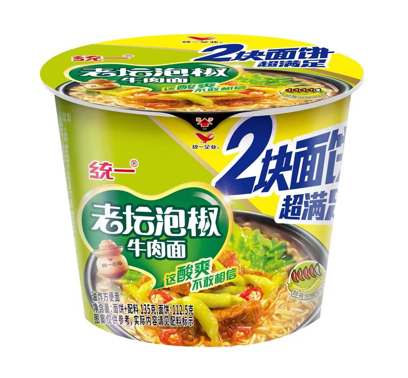 Unified Double-Sided Instant Noodles with Pickled Pepper Beef, a Variety of Classic Spicy Beef Flavors, Instant Noodle Bucket for Late-Night Snacks