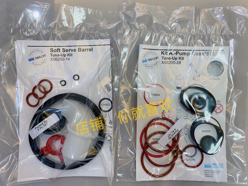 Taylor Ice Cream Machine Ice Cream Maker Newland Machine 8752 Parts Bag Rubber Ring Seal Taylor Ice Cream Machine Ice Cream Maker Newland Machine 8752 Parts Bag Rubber Ring Seal