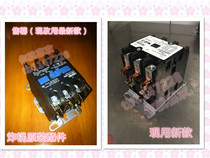  FRYMASTER FRYER FRYER distribution box special contactor 24V Tex McDonalds KFC Wallace