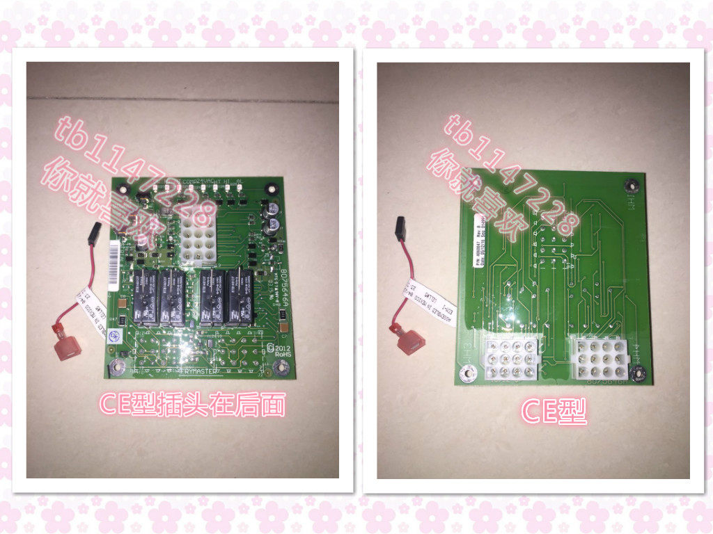 FRYMASTER fryer (fryer) special RE type interface board electronic version of the circuit board McDonald's, Dicos