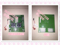  FRYMASTER fryer (fryer)special RE-type interface board electronic version of the circuit board McDonalds Tex