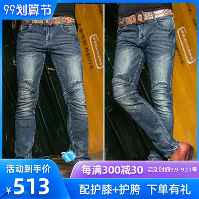 uglyBROS ugly brothers motorcycle riding pants fall pants equipment Four Seasons Knight jeans motorcycle pants men