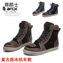  2018ARCX Yakushi riding boots casual board shoes cowhide waterproof and anti-fall motorcycle motorcycle shoes men