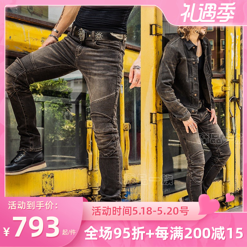 uglybros ugly brothers retro doing old native color cat to wash water locomotive jeans high-end locomotive pants male and female