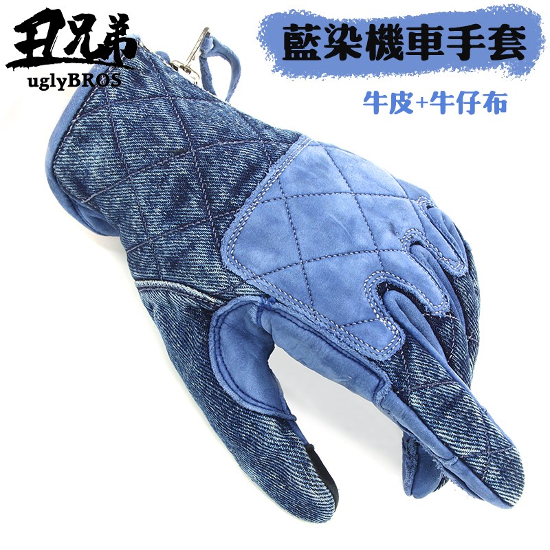 uglybro ugly sibling locomotive gloves riding locomotive small cow leather splicing blue and dyed denim anti-fall
