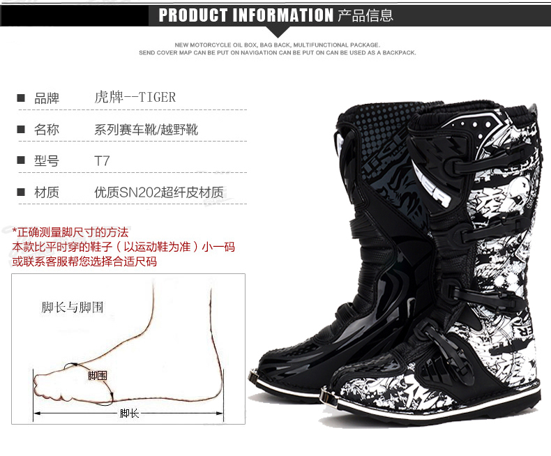 Boots moto TIGER - Ref 1388105 Image 18