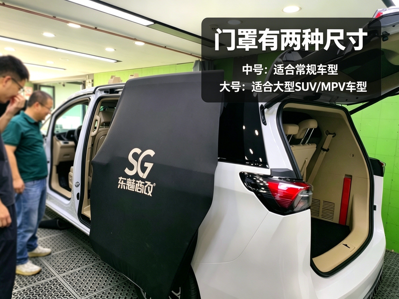 Car Construction Protection Cover, Door Panel Protective Film, Modified Navigation Interior, Floor Upgrade, Audio Protection Cloth Car Construction Protection Cover, Door Panel Protective Film, Modified Navigation Interior, Floor Upgrade, Audio Protection Cloth