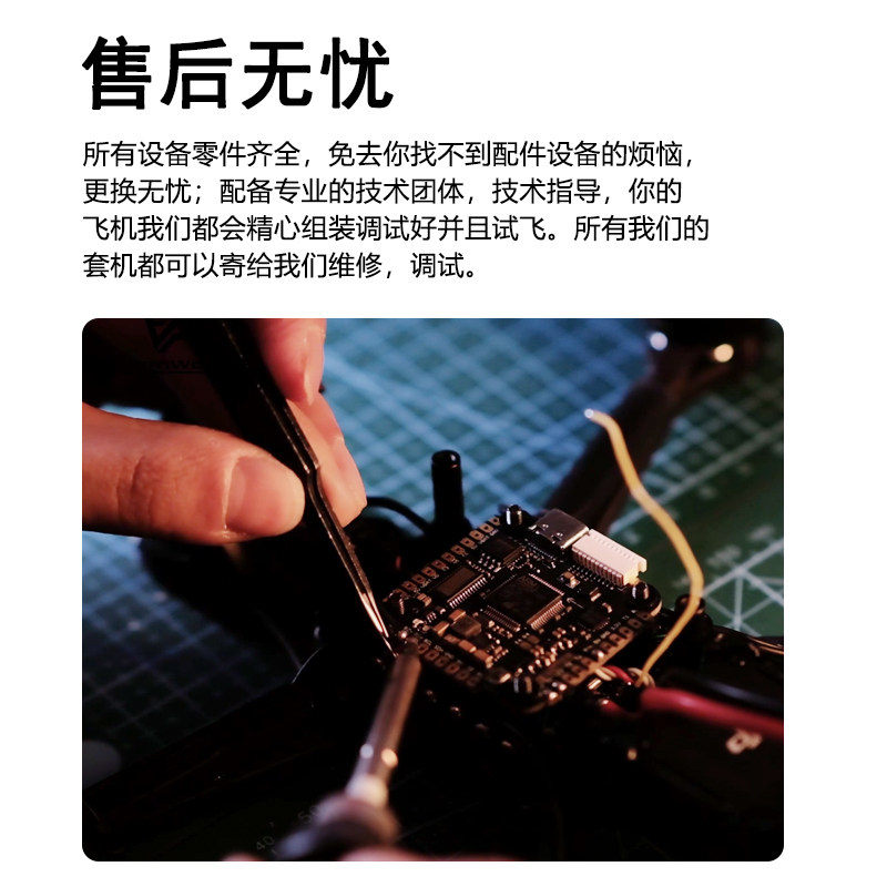 `FPV ACK75 O4天空端PNP大疆穿越机数传1.6寸 mobula6 7室内配机到底值不值得入手？数据说话！`_无人机_淘宝游戏网