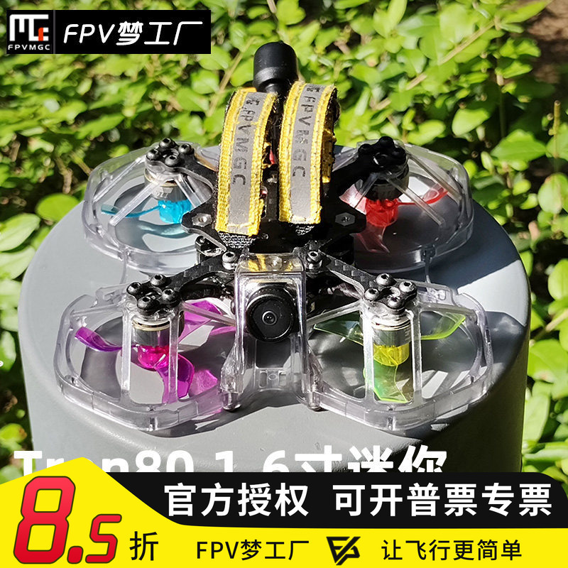 Fpv Tron80 1.6inch Ducted Simulation 80-Wheelbase Indoor Mini Hand-Thrown Drone for Traversing Obstacles